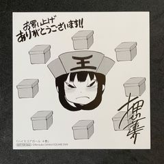 ハイスコアガール 複製原稿 押切蓮介 HIGH SCORE GIRL - メルカリ