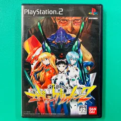 【ハガキ、チラシあり Disc美品】PS2 新世紀エヴァンゲリオン2 プレイステーション2