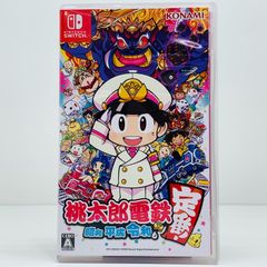 新品未開封】桃太郎電鉄 e-amusement pass ワールド イーパス - メルカリ