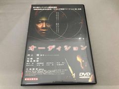アインシュテュルツェンデ・ノイバウテン「半分人間」石井聰互 DVD