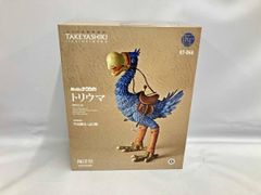 海洋堂 竹谷隆之 風の谷のナウシカ トリウマ ヴ王親衛隊Ver. - メルカリ