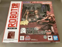 (再販)ROBOT魂 <SIDE MS> MS-06S シャア専用ザク ver. A.N.I.M.E. 機動戦士ガンダム