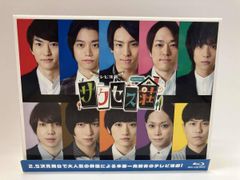 テレビ演劇 サクセス荘2 Blu-ray BOX - メルカリ