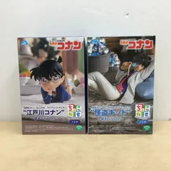 未開封 名探偵コナン ちょこのせ プレミアムフィギュア 江戸川コナン 怪盗キッド 寝そべりVer. セット【M3946-003】