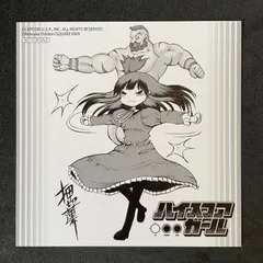 2026年最新】押切 サインの人気アイテム - メルカリ