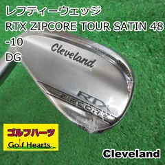 2026年最新】zipcore 48の人気アイテム - メルカリ