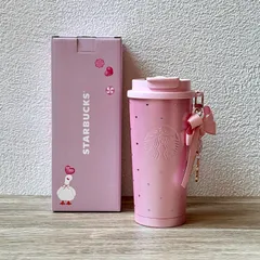 スターバックス　ステンレスタンブラー　　バレンタイン　チャーム付き　ハート
