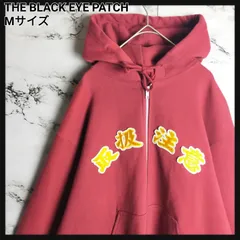 【希少】ブラックアイパッチ フルジップ パーカー M 取扱注意 センター刺繍 アーチロゴ ボルドー 赤 フーディー スウェット 完売