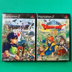 【２点セット】PS2 ドラゴンクエストV 天空の花嫁 DQ5 ドラゴンクエストVIII 空と海と大地と呪われし姫君 DQ8 プレイステーション2 ②