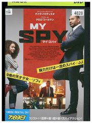 DVD 真犯人フラグ 1～4巻セット(未完) 西島秀俊 芳根京子 ※ケース無し