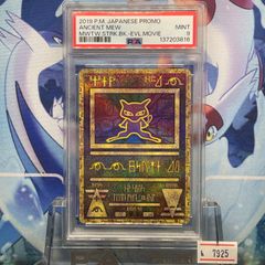 PSA10 サンダース 1ED R PCG 金の空、銀の海 034 2005 - メルカリ