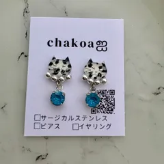 レオパード ブルー 猫 アレルギー対応 ピアス イヤリング