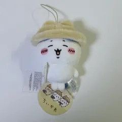 ちいかわ/ハチワレ 秋 マスコット ぬいぐるみ/キーホルダー