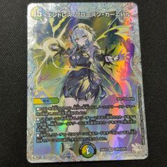 エンドレス・フローズン・カーニバル ライザのアトリエ デュエル