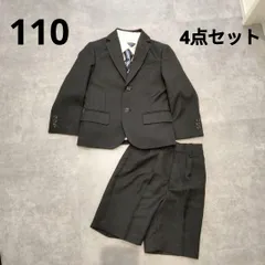 男の子　フォーマル　スーツ 110cm 卒園式　入学式　フォーマル　お呼ばれ　3