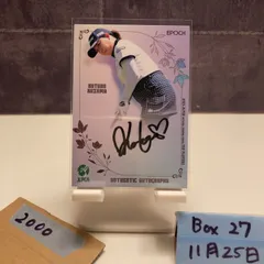 2026年最新】香妻琴乃プロの人気アイテム - メルカリ