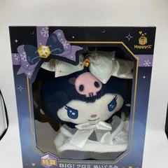 【中古】特賞 BIG! クロミ ぬいぐるみ 「Happyくじ Sanrio characters Holiday Collection」[90]