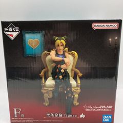 [중고] F상 공조 서륜 figure "이치반 복권 조조의 기묘한 모험 THEJOJO WORLD"[90]