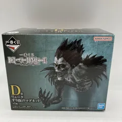 【中古】D賞 リューク すり抜けマグネット ｢一番くじ DEATH NOTE｣[90]