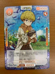 2026年最新】osica ライザ サインの人気アイテム - メルカリ