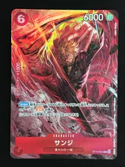 2026年最新】サンジ 8パックの人気アイテム - メルカリ