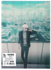 MAPPA十周年 呪術廻戦 五条悟 オーロラファイル クリアファイル