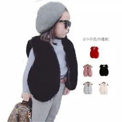 キッズ ベスト ノースリーブ ファーカーディガン おしゃれベスト 女の子 ファーベスト  秋 冬 ジュニア ジレ フェイクファーベスト 前開き  アウター 暖かい 防寒 保温 ベビー 子ども服 お洒落#ljt3546