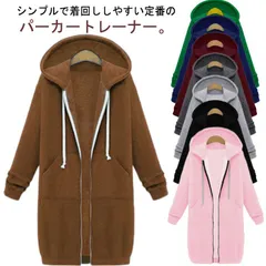 ロングパーカー レディース 裏起毛 ゆったり ロングコート 無地 ソフト起毛 春秋 冬 フード付き コート ジップパーカー 体型カバー ルームウェア 防寒 大きいサイズ カジュアル 20代 30代 4#mjx4137