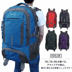 Large Capacity Waterproof Hiking Backpack, 60L, 70L, 85L Capacity, for Men and Women, Water-Repellent, Outdoor Gear, Camping, Business Trips, Travel #mcqgkd0360