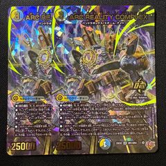 月光のバローネ リバイバル シークレット RESONATING STARS バトスピ