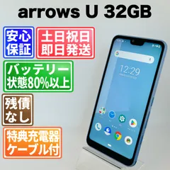 2026年最新】Android 10 simフリーの人気アイテム - メルカリ