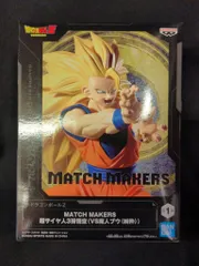BANDAI SPIRITS MATCH MAKERS 超サイヤ人3孫悟空(VS魔人ブウ(純粋))