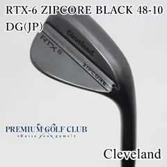 2026年最新】zipcore 48の人気アイテム - メルカリ