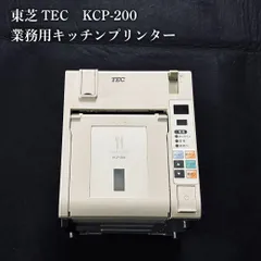 2026年最新】kcp-200の人気アイテム - メルカリ
