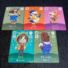 amiiboカード あつ森 キャラクターカードセット 6枚 - メルカリ