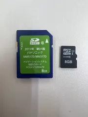 2026年最新】日産 地図データの人気アイテム - メルカリ