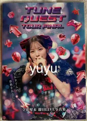 CANDY TUNE きゃんちゅー　立花琴未　グッズセット 2026年最新】Candy tune 立花琴未の人気アイテム - メルカリ