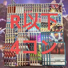 デジモンカードゲーム タイムストレンジャー パラレルやSR等まとめ売り デジモンカードゲーム タイムストレンジャー パラレルやSR等まとめ売り