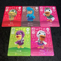 amiibo カード No.2305 どうぶつの森 ゲコ カイゾー ぺりお ぺりみ ぺりこ 各1枚 計5枚