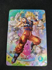 中古TCG】ドラゴンボールスーパーダイバーズ 孫悟空 (SDV7-003)(GDR