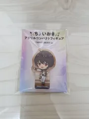 あんさんぶるスターズ！ 朔間 零 / 凛月 ハイライト 白昼夢 ころっと