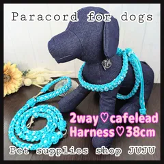 即購入可★パラコード 2way カフェリード(オーダー可能)平編みアレンジ×エメラルドグリーン×MIX