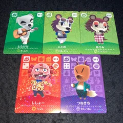 amiibo カード No.2306 どうぶつの森 とたけけ ことの あさみ つねきち ししょー 各1枚 計5枚