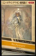 2026年最新】綾波レイ フィギュア クレーネルの人気アイテム - メルカリ