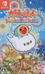 2026年最新】太鼓の達人 ドンダフルフェスティバルの人気アイテム