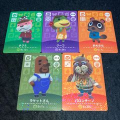 【専用】どうぶつの森　amiiboカード　おまとめ amiibo カード どうぶつの森 まとめ - メルカリ