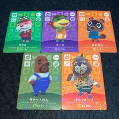 amiibo カード No.2308 どうぶつの森 タクミ クーコ まめきち パロンチーノ ラケットさん 各1枚 計5枚