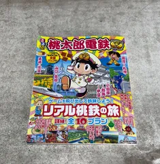 カービィ 桃鉄2本+ピクミン3本 まとめ売り カービィ様専用 桃鉄2本+ピクミン3本 まとめ売り - メルカリ