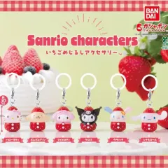 バンダイ サンリオキャラクターズ いちご めじるし キーホルダー ガチャ シナモロール