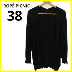ロペピクニック　カーディガン　ロング　ブラック　長袖　レディース38 トップス